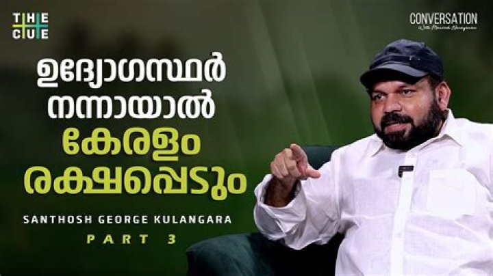 Unveiling Santhosh George Kulangara's Net Worth: Secrets And Revelations